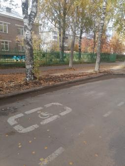 стоянка для инвалидов