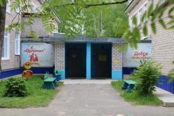 Здание (лето)