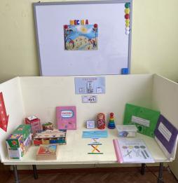 развивающие пособия